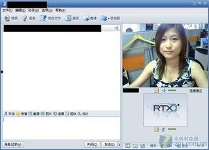 爆料蓝色妖姬视频大全最新,最新视频大全大揭秘  第3张