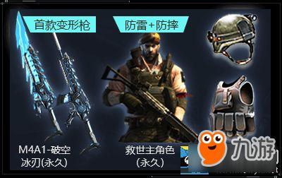 cf活动爆料最新套装,炫酷外观等你来战 第2张 cf活动爆料最新套装,炫酷外观等你来战 第2张