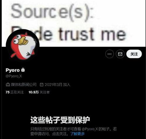 最新内鬼爆料视频,最新视频揭露公司内部惊人内幕  第2张