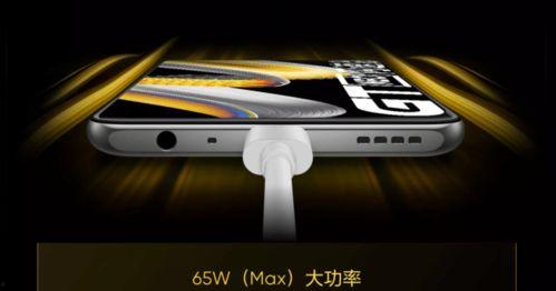 真我gtneo闪速版最新爆料,性能与速度的极致碰撞,全新爆料揭秘 第2张 真我gtneo闪速版最新爆料,性能与速度的极致碰撞,全新爆料揭秘 第2张