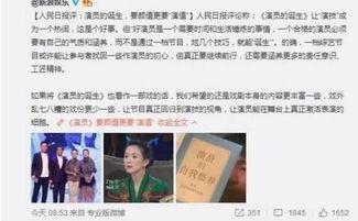 娱乐大爆料女演员名单表  第1张