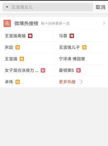 爆料视频的网站,独家内幕大曝光！  第3张